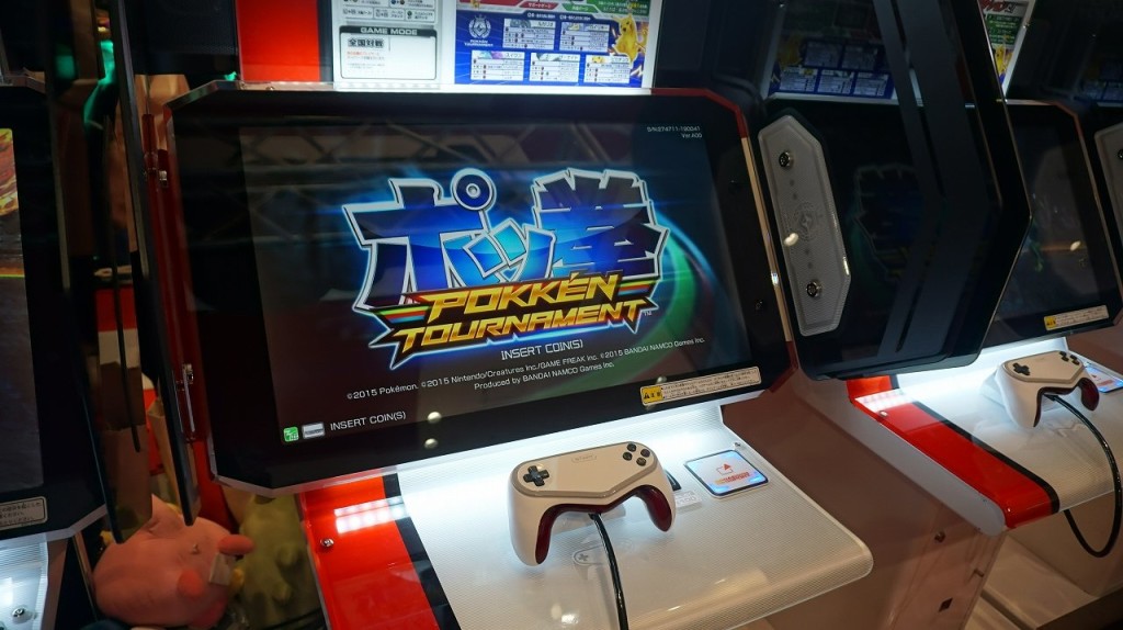 Este es el arcade que se encuentra en locales japoneses